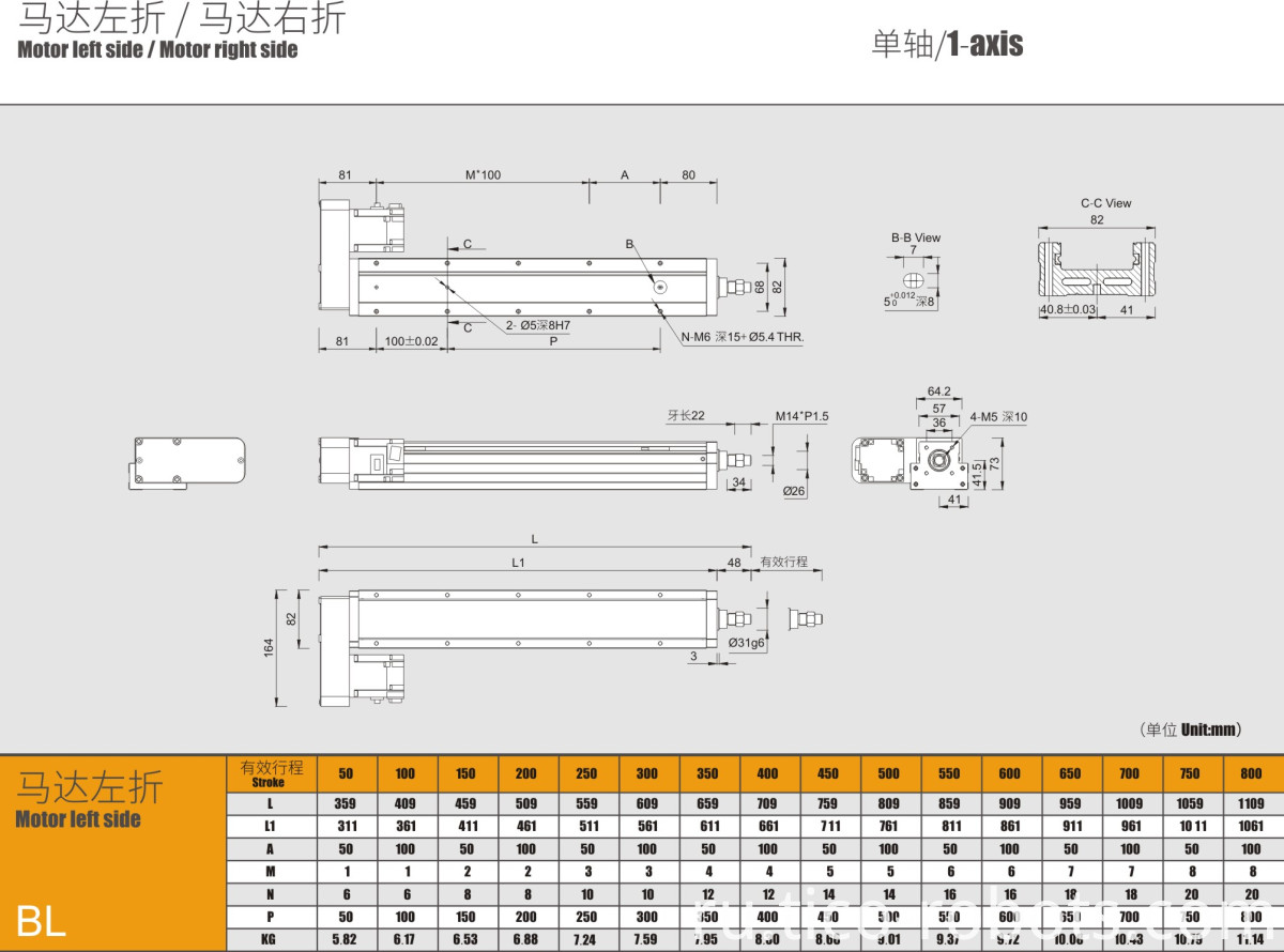 линейный шаговый двигатель linear stepper motor